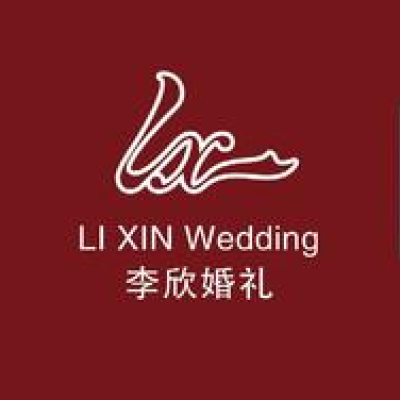 李欣婚礼婚纱会馆logo