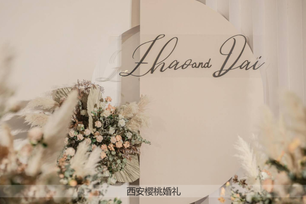 干净香槟色婚礼布置
