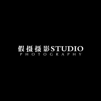 银川市假摄Studio摄影工作室logo