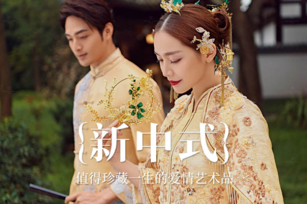 【全新主题】新中式
