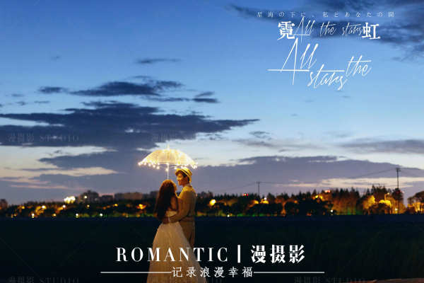 夜景/情绪