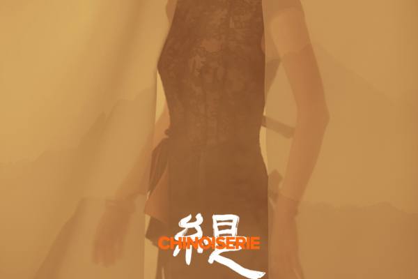 《华服4.0系列》Ⅹ