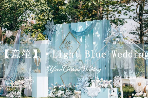 Light Blue