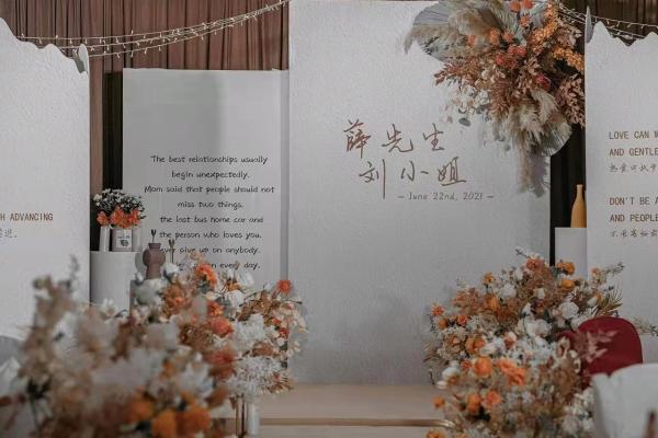秋色婚礼