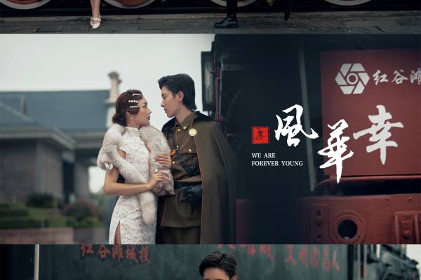老九门