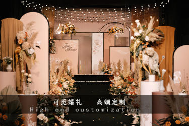 【可觅套系】14999超值婚礼布置