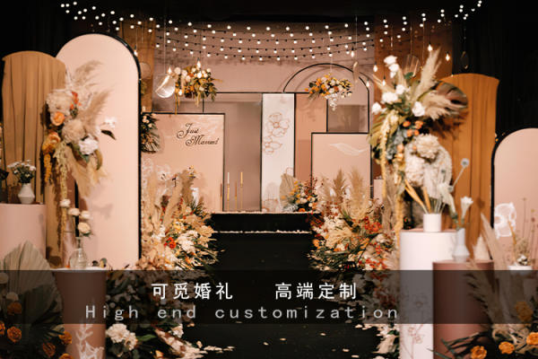 【可觅套系】14999超值婚礼布置