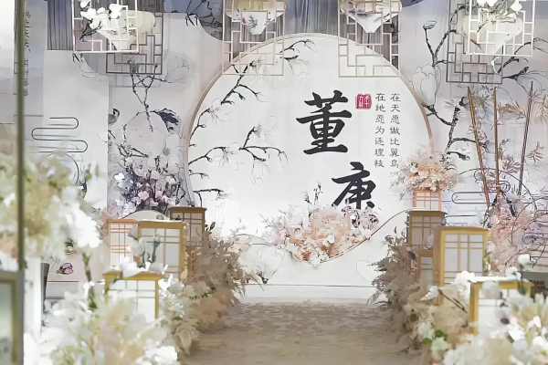 爱立方【新中式】