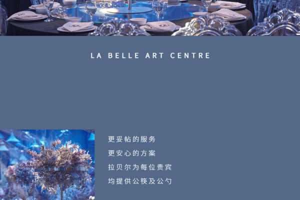 深海奇缘