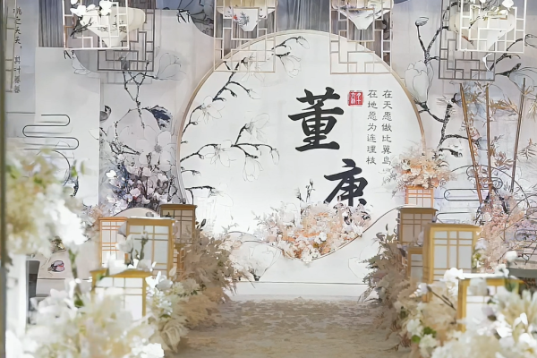 爱立方【新中式】