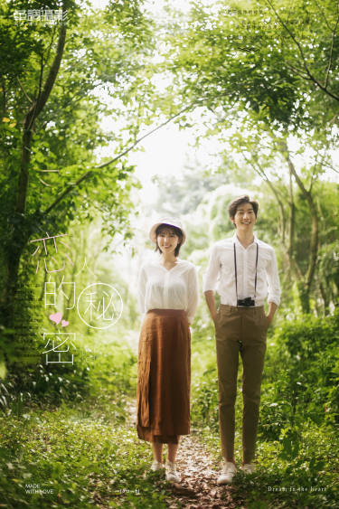 革调摄影森系婚纱照1