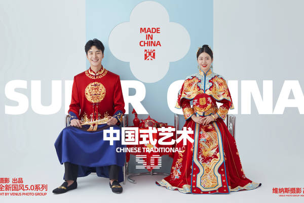 【恒温拍摄】中式传承！升级不加价+赠六千元大礼包
