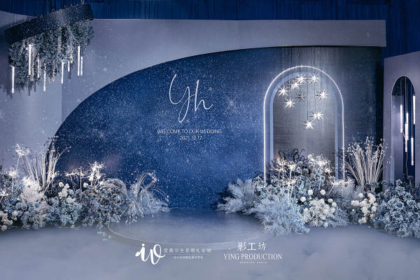 【爱薇尔】星空蓝主题婚礼