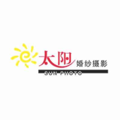 太阳婚纱摄影logo