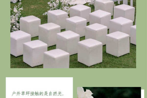 高级感清新浪漫户外