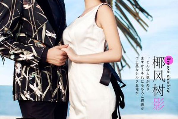 疏影暗香