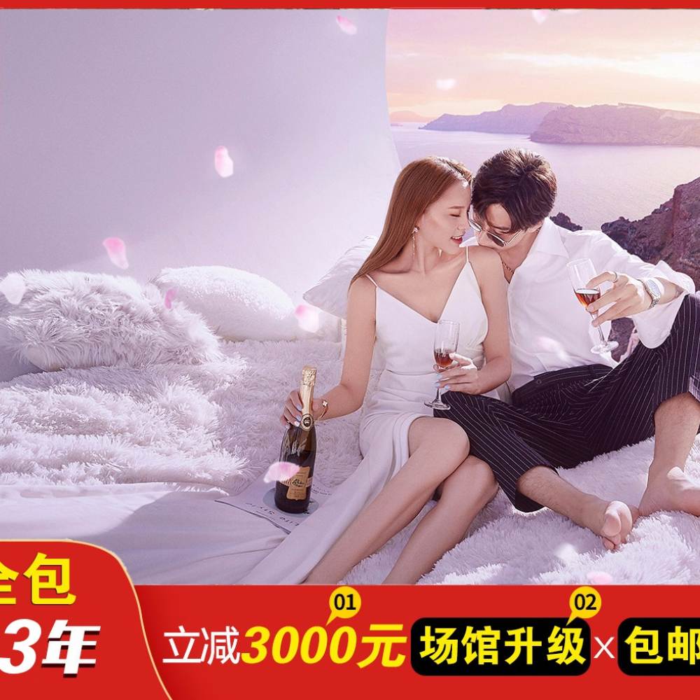 爱吧摄影私人定制（13周年店）
