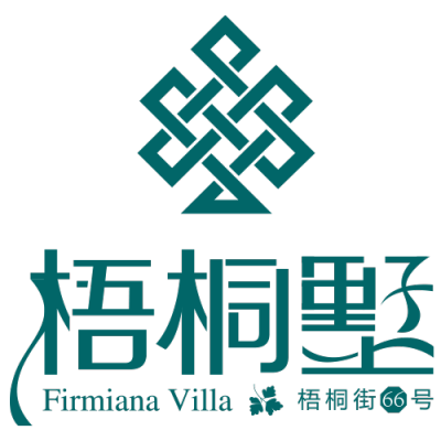 长春市梧桐墅户外婚礼花园别墅logo