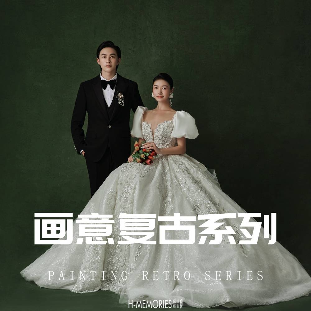 美好幸福纪婚纱摄影工作室