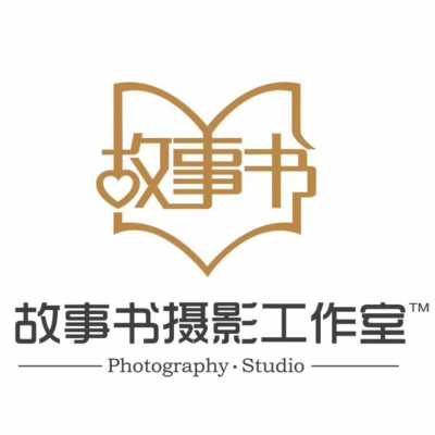 保定市故事书摄影logo