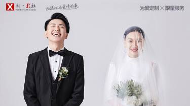 【结婚必拍】十服十造/限量服务人气工作室