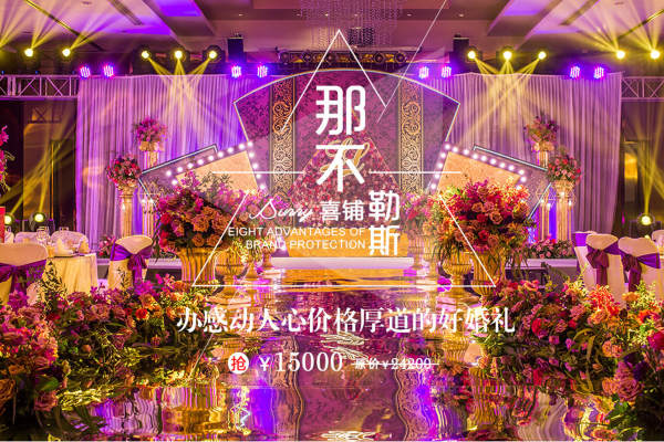 那不勒斯——明场套系