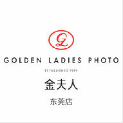 东莞市金夫人婚纱摄影(总店)logo