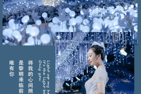 黎明圣歌