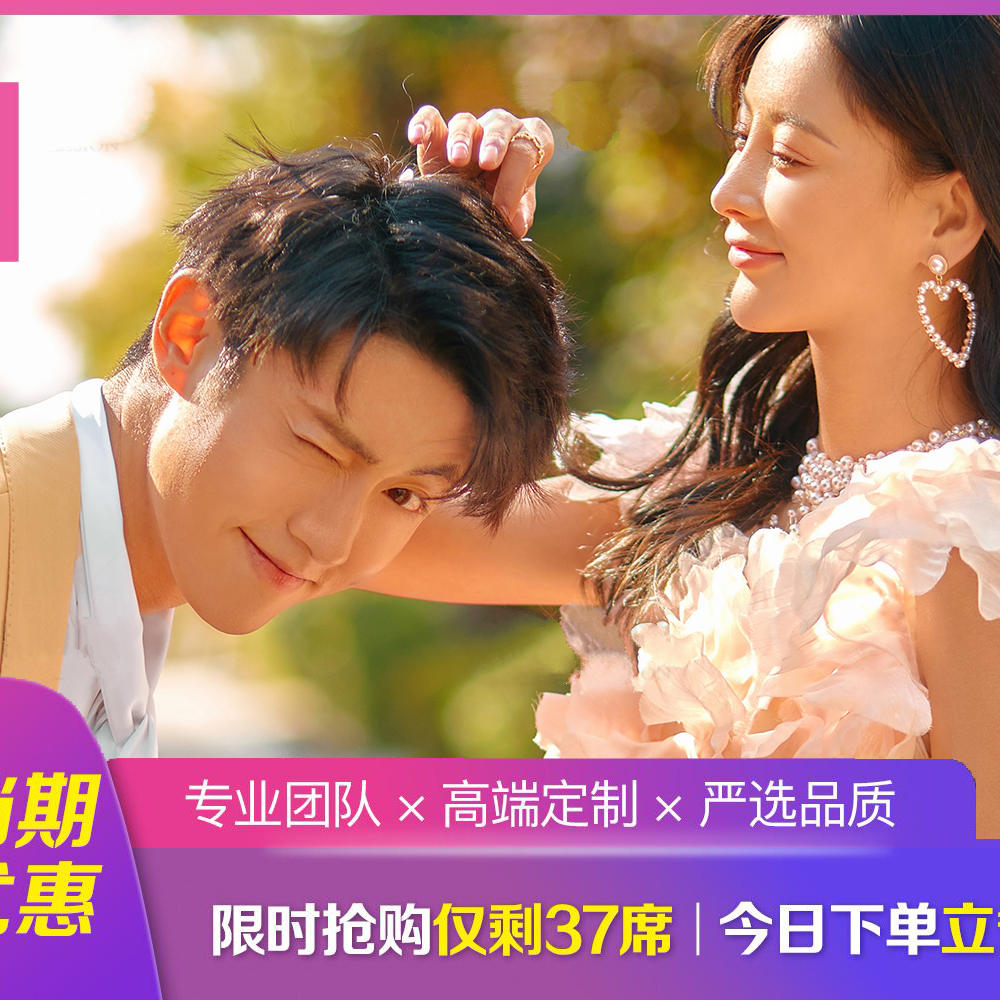 时尚芭莎婚纱摄影