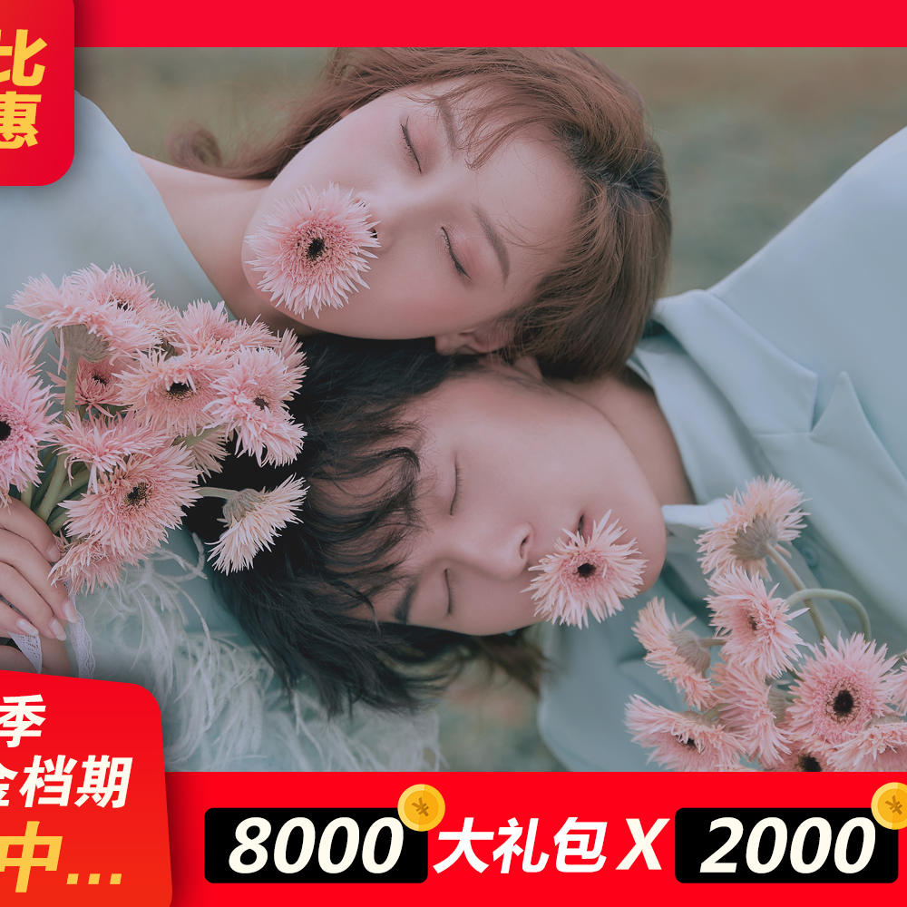 薇薇新娘婚纱摄影（湖南总部）
