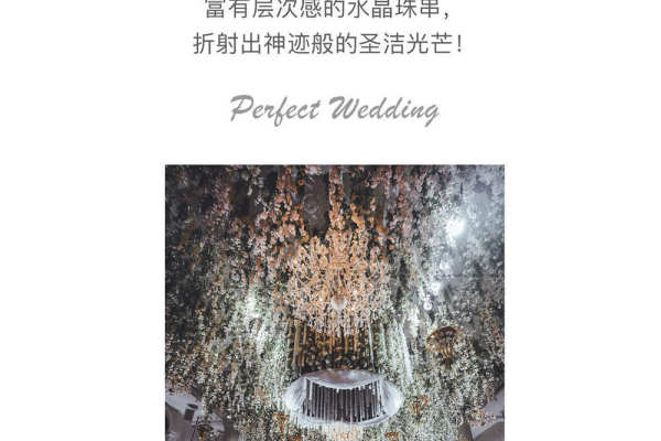 宙斯的秘密花园