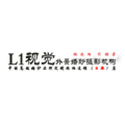 日照市L1视觉外景婚纱摄影机构(店)logo