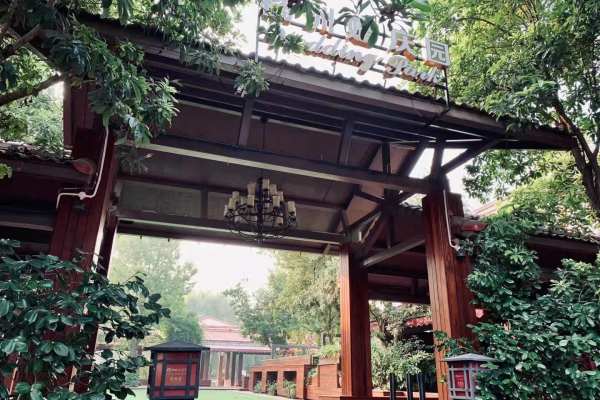 橘洲1925中餐厅