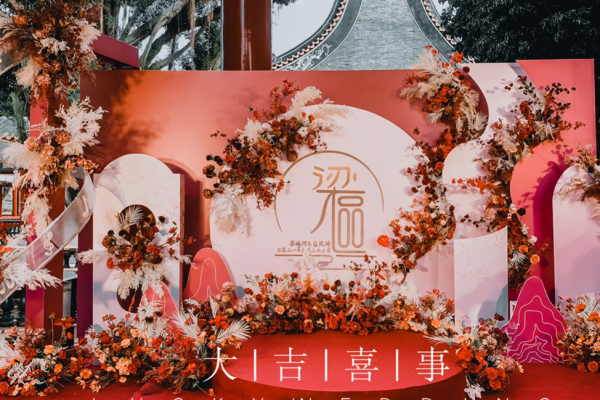 『大吉喜事』LED大屏背景婚礼 红色撞系