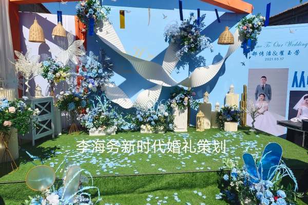 小清新韩版婚礼现场