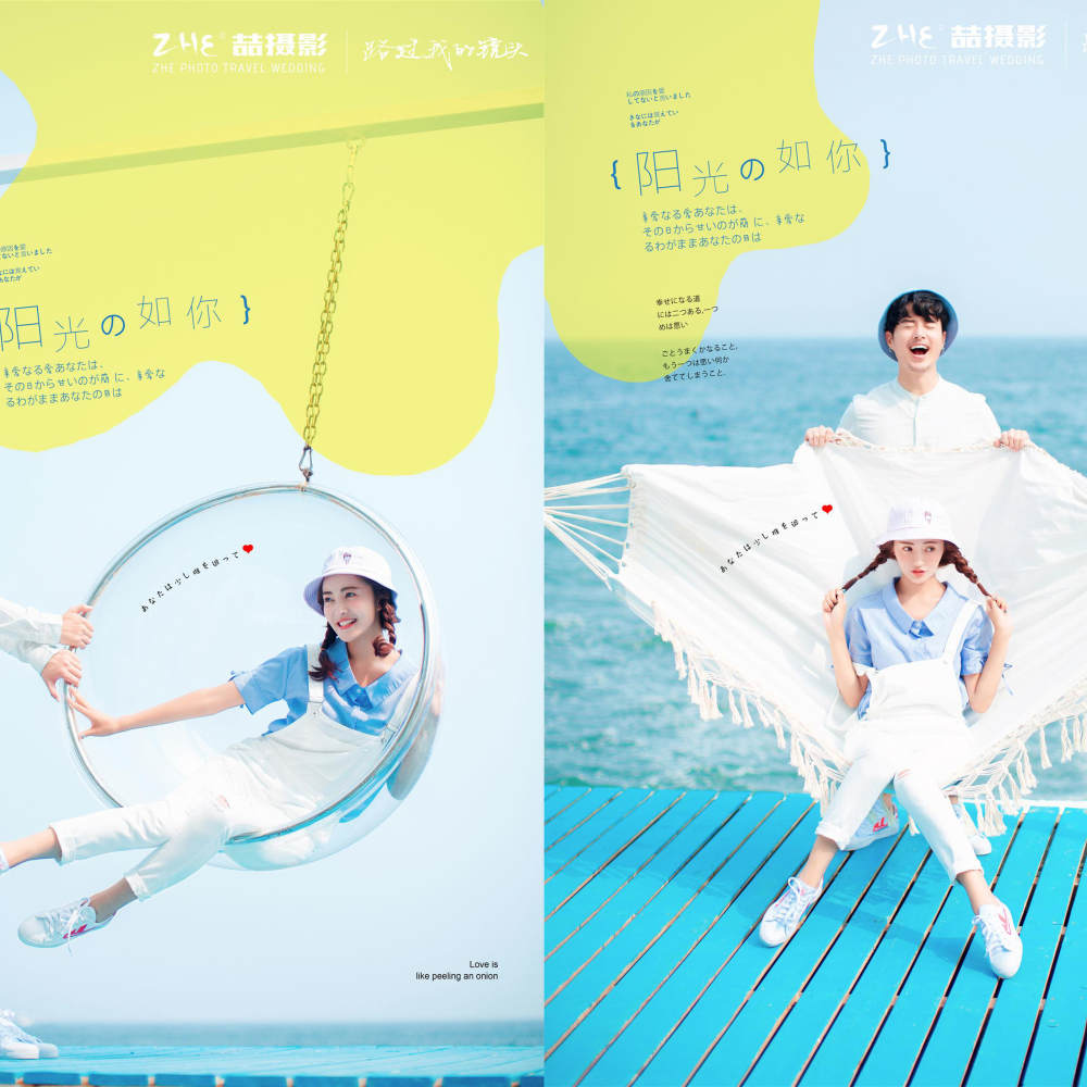 喆摄影创意婚纱