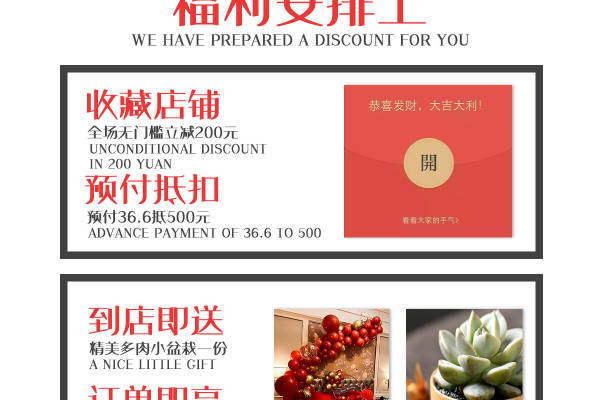 【绣央婚礼】中式大气超强空间感网红爆款