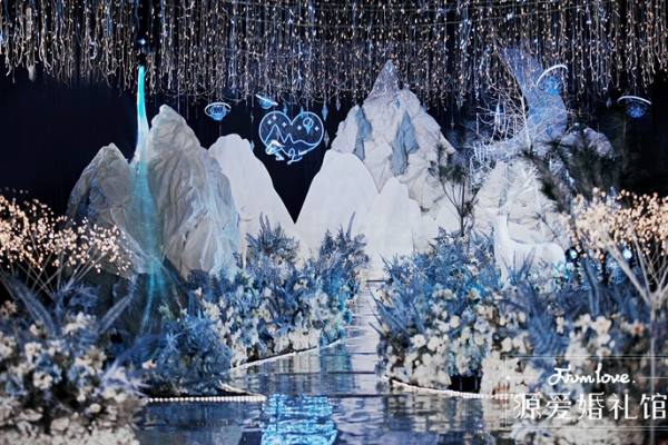 源爱婚礼馆——星空、雪山、瀑布、森林 超美婚礼