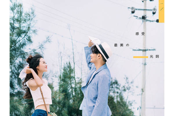 温岭风车岛