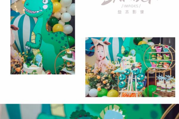 森林绿色主题宝宝宴
