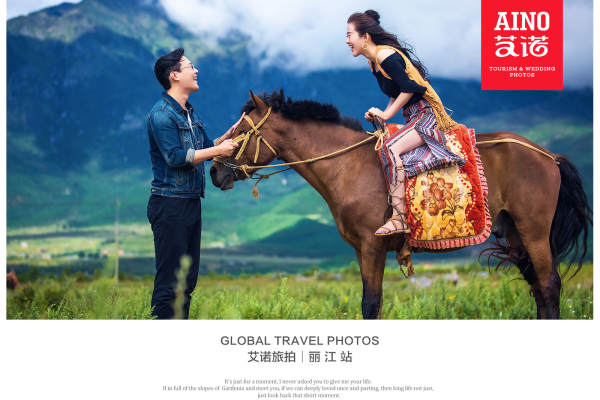 艾诺旅拍案例欣赏【雪山马场】