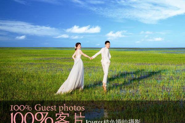 客片案例【陶先生&陶小姐】