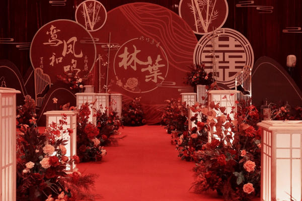 【缔约婚礼】红色新中式婚礼