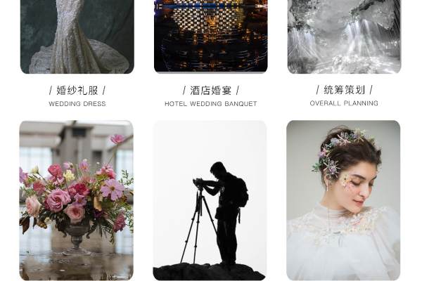 【慕绮婚礼】祖母绿复古婚礼