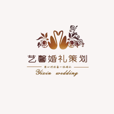 艺馨婚礼策划logo