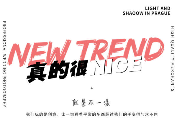 《韩系 街潮》