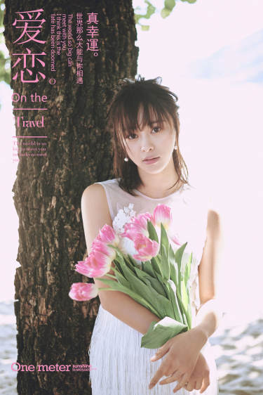 【本白】花漾
