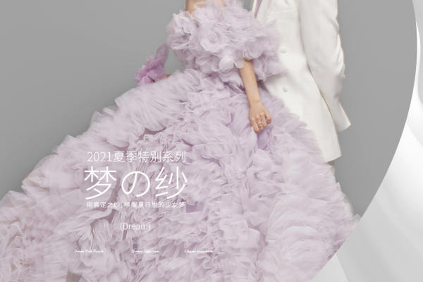 室内高定杂志风 | 大牌明星高端系列 轻奢婚纱照