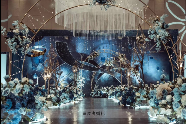 蓝色星空婚礼