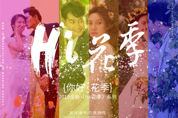 幸福纪实
